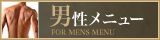 ���e�O�� �F�{ �n�j�[�N���j�b�N�j�����j���[