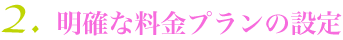 �S�g�E�� �F�{