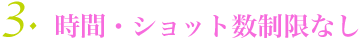 �E�� �F�{ �f���G�b�g