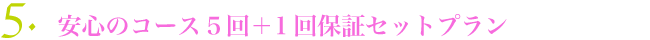 �S�g�E�� �F�{