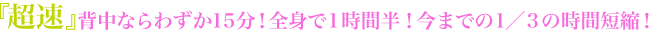 �S�g�E�� �F�{