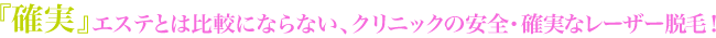 �E�� �F�{ �f���G�b�g