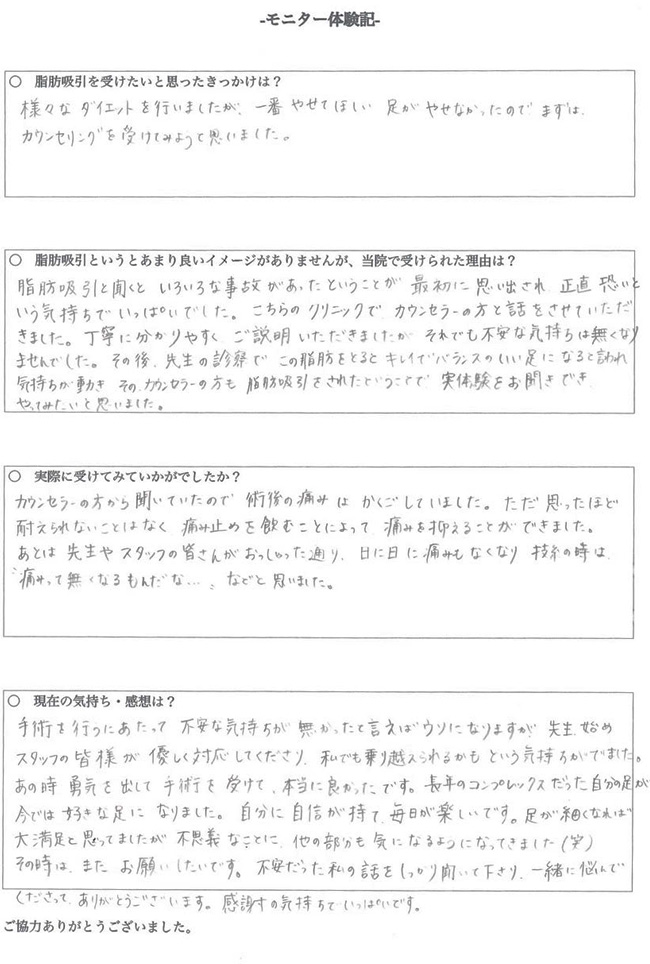 ���b�z�� �F�{