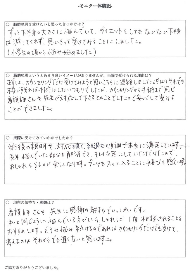 ���b�z�� �F�{