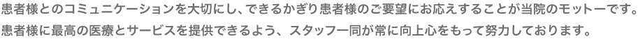 美容外科 熊本