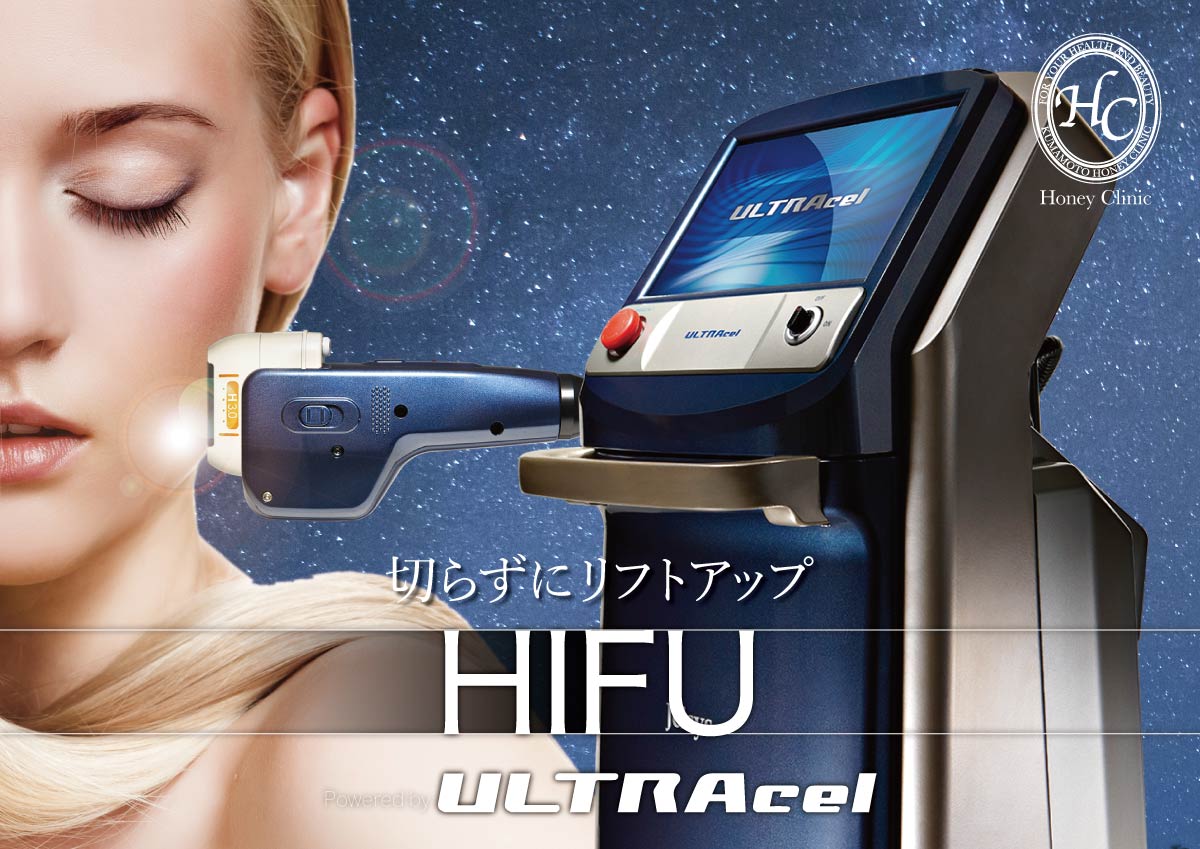 HIFUɂtFCXtgÁwEgZx̏ڍׂɂĂ͂炩