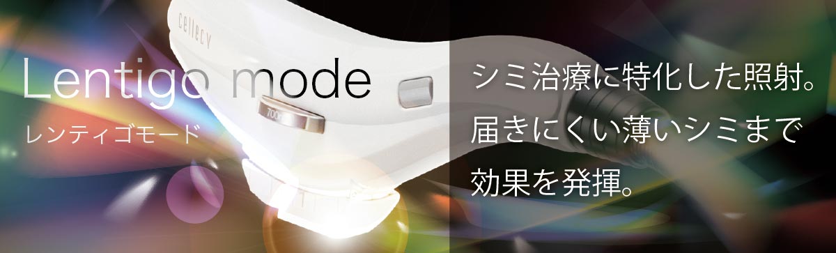 しみ、くすみ、そばかす、赤ら顔、にきび、にきび跡…あらゆる肌の悩みに応える複合美肌治療