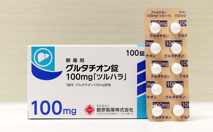 グルタチオン内服薬