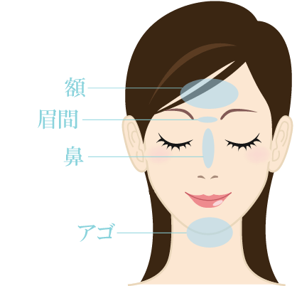 レディエッセ 熊本